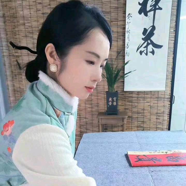 若 初