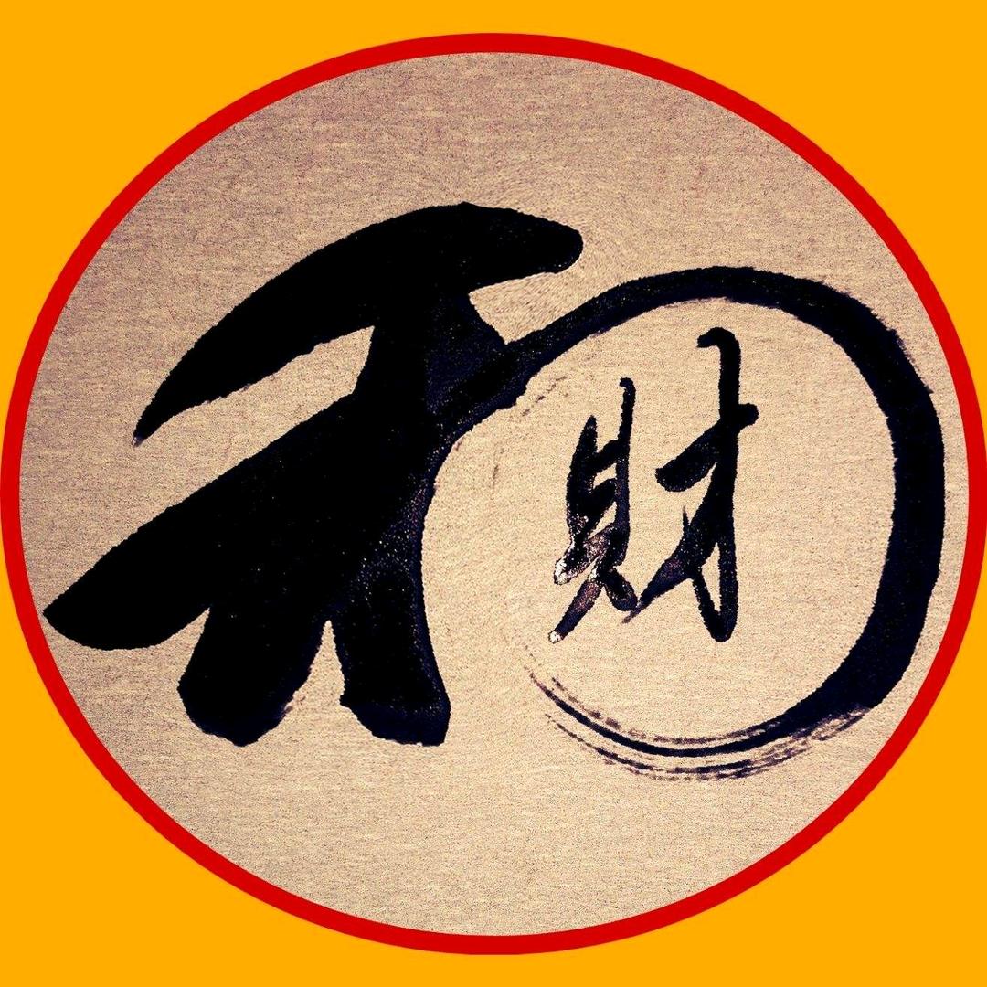 念◡̈余生