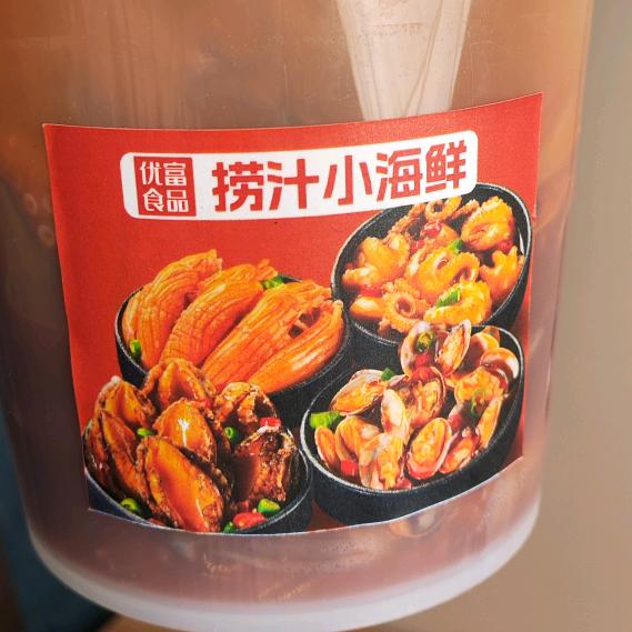优富食品