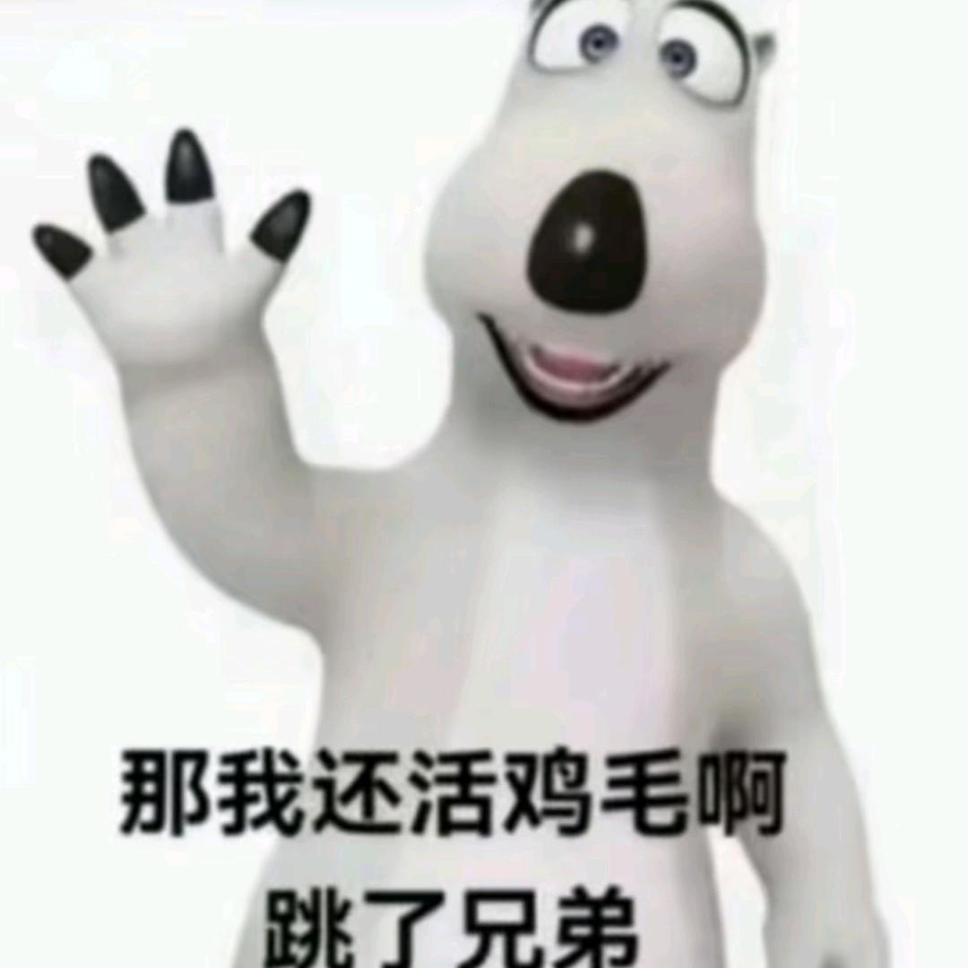 是谁偷了我的外卖🤡
