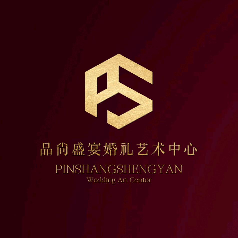 庄河市品尚盛宴（黄老丝）