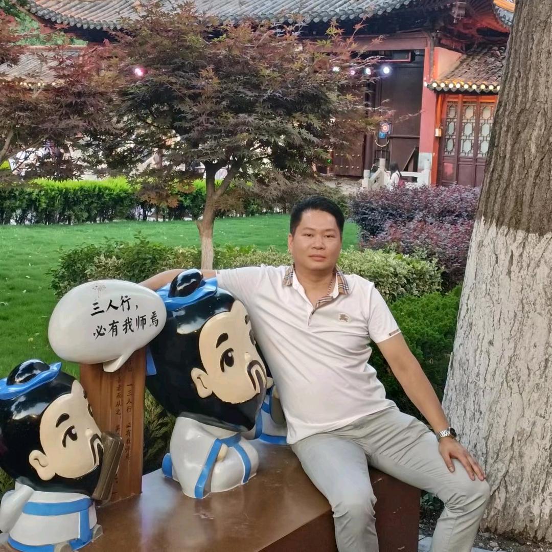荣华