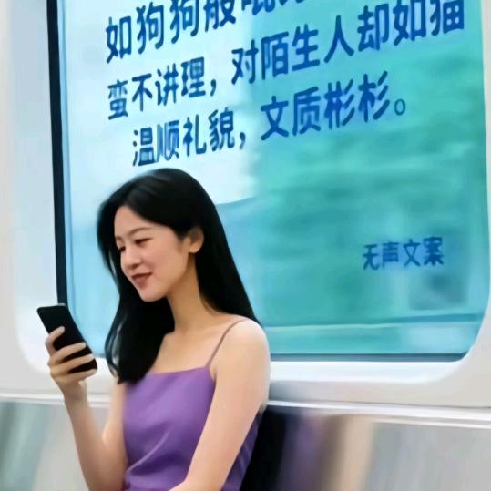 无缘𣎴散