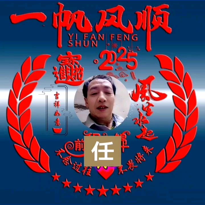用户路上行67年的羊