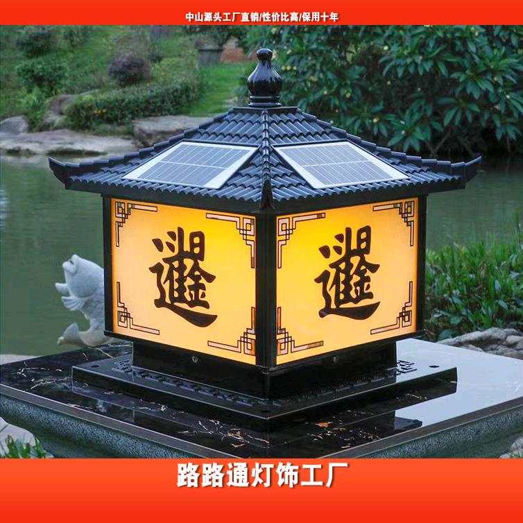 中山路路通灯饰工厂