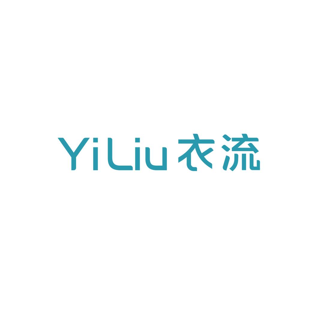 YIlIU衣流-洗改修