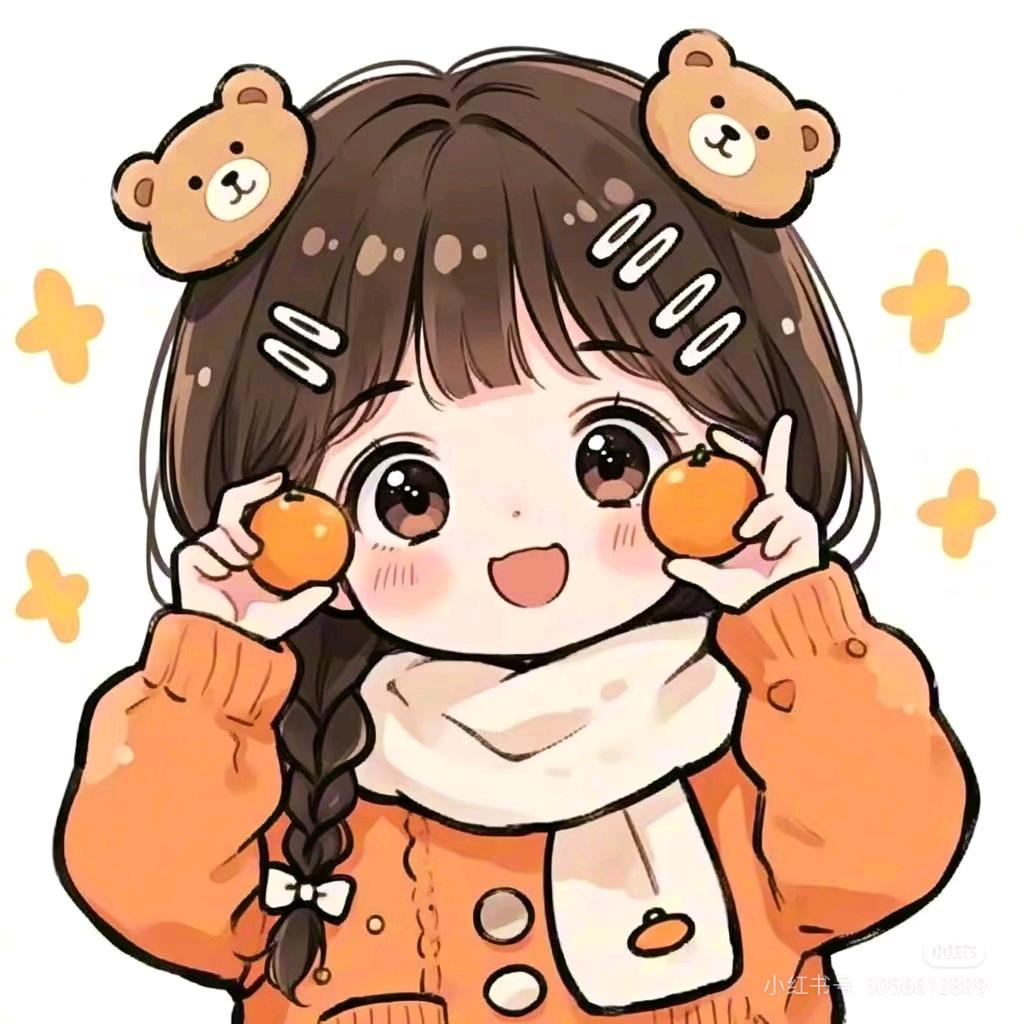是绵绵吖