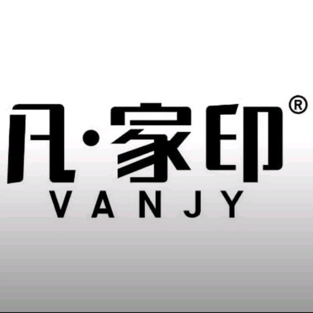 大武口凡家印女装店