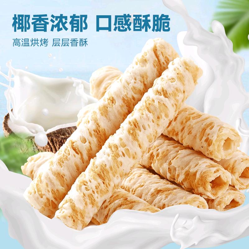 零食推荐