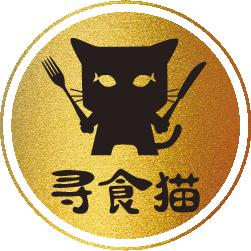 寻食猫的光头强