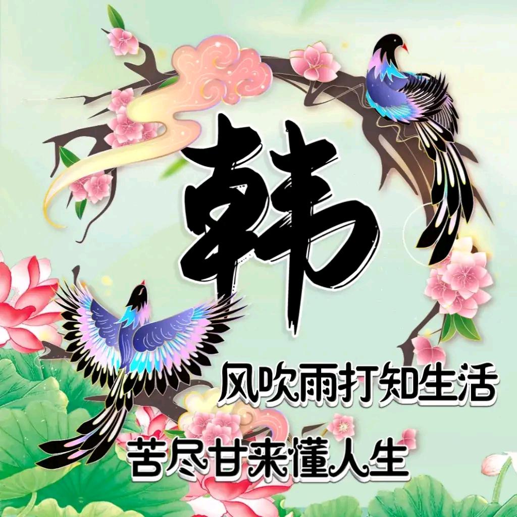 人生感悟