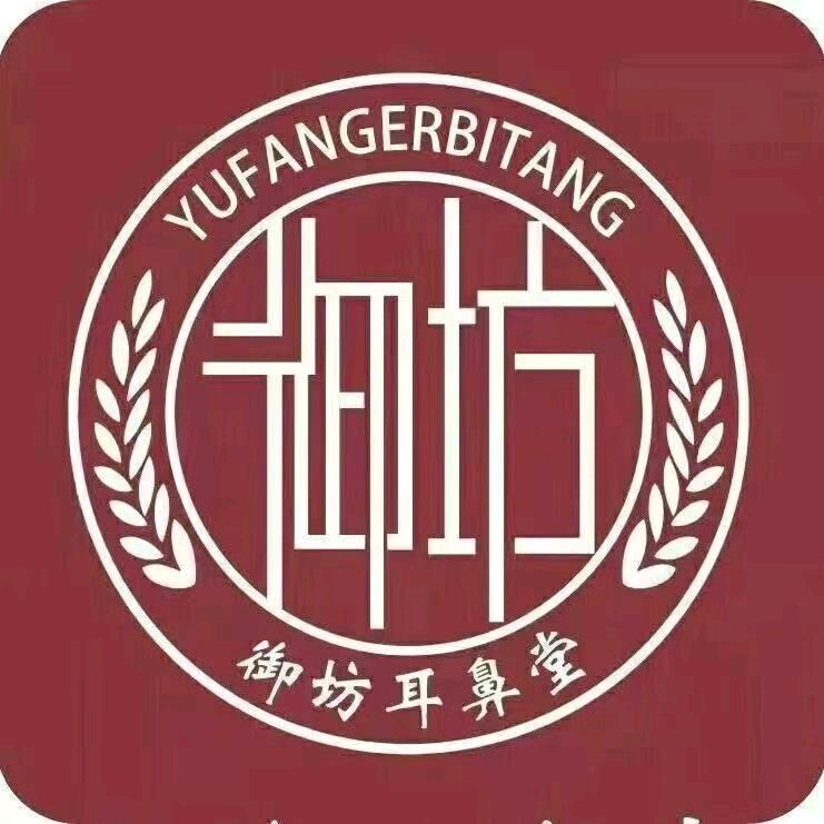 御坊耳鼻堂