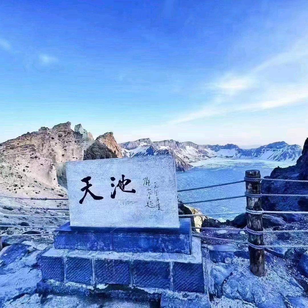 长白山一日游