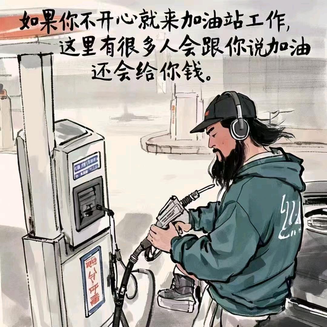红孩儿