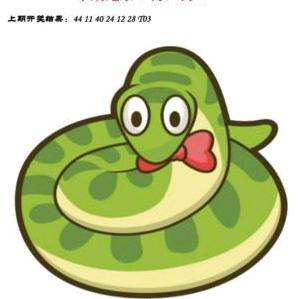 疯子