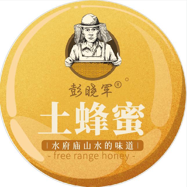 彭晓军土蜂蜜