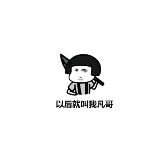 桃花岛主zz