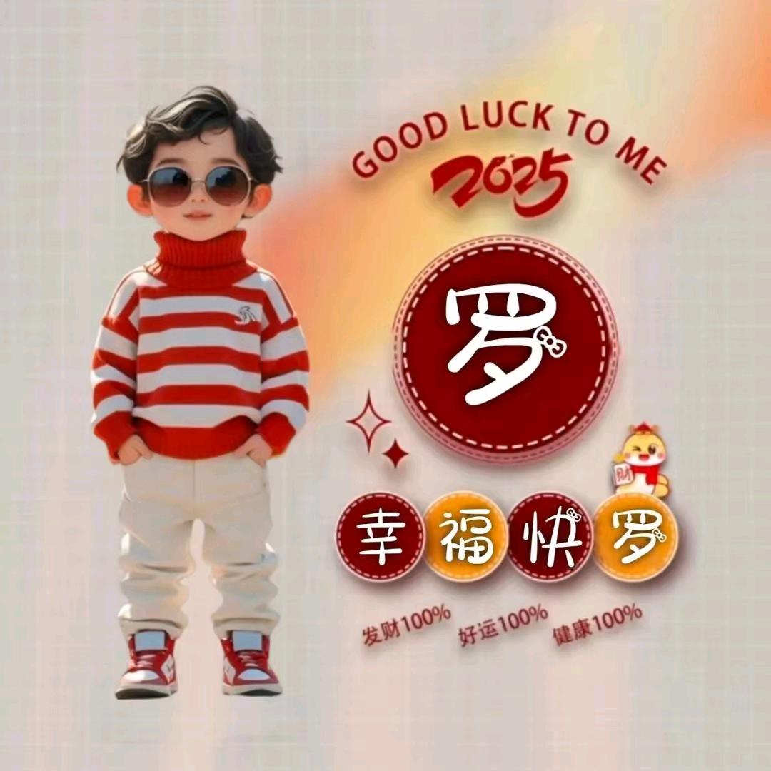 阿河
