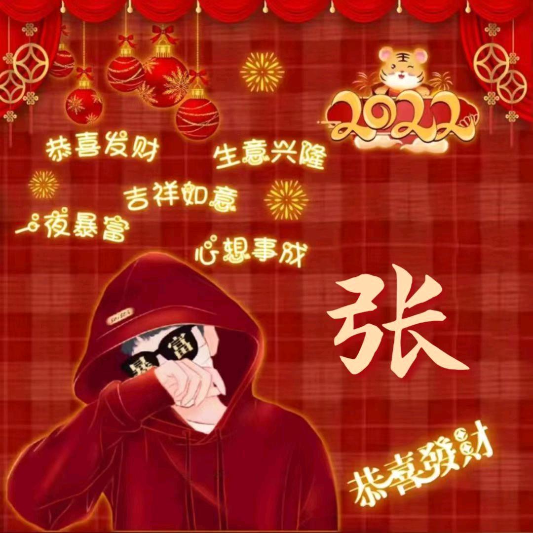 渡
