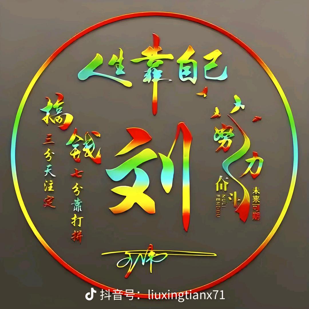 赌神