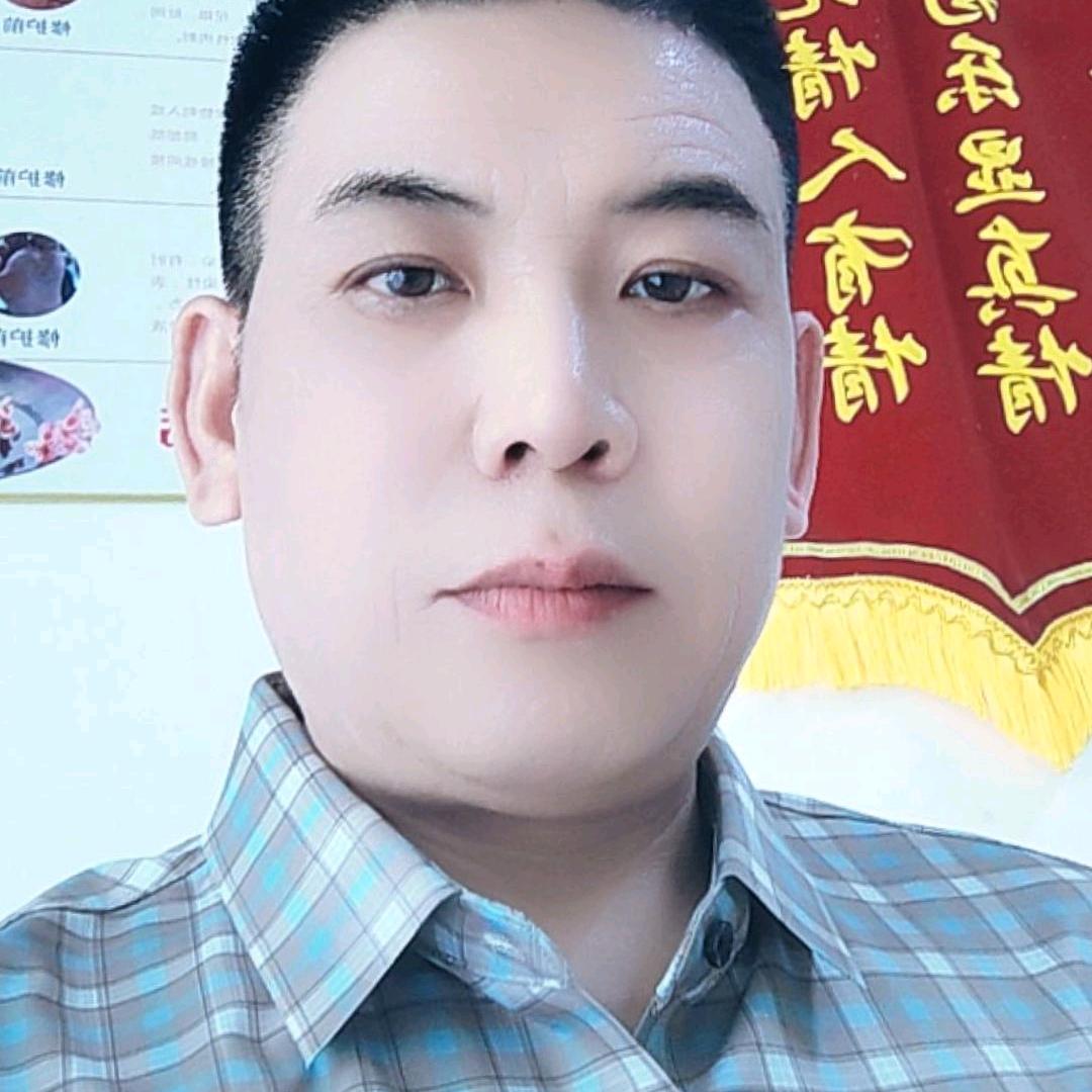 修