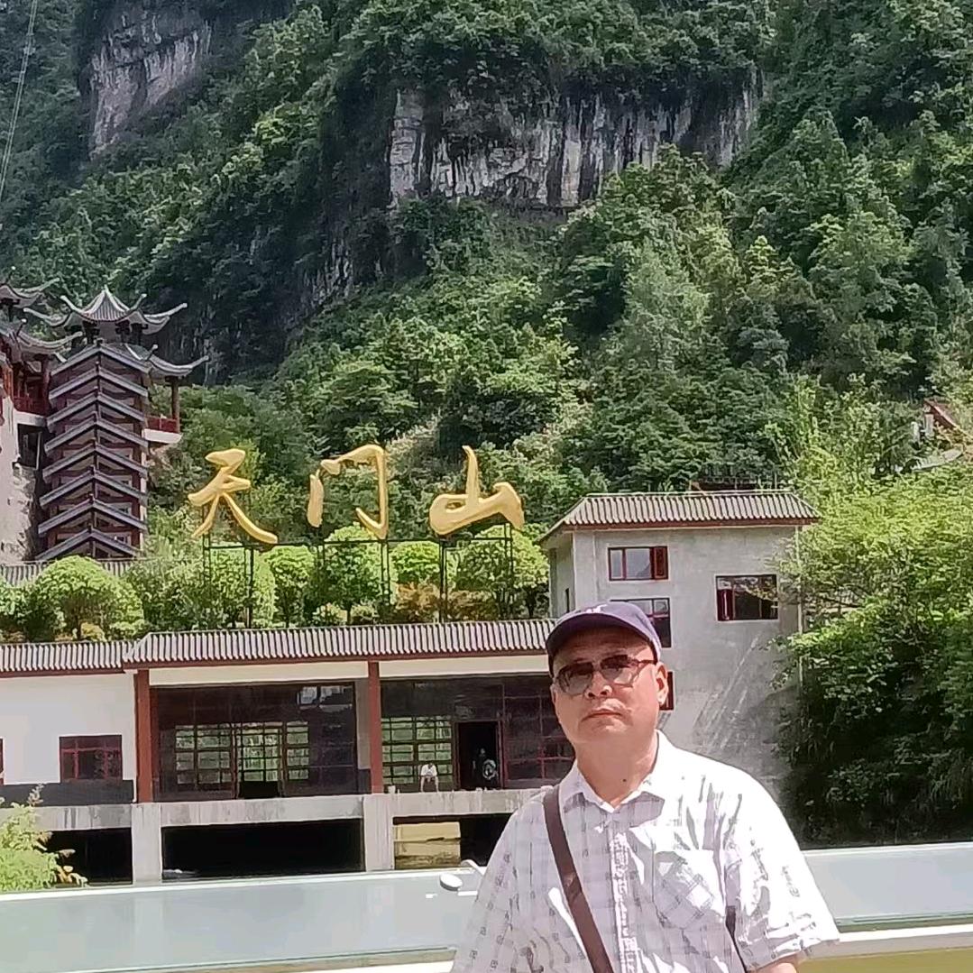 老玩童