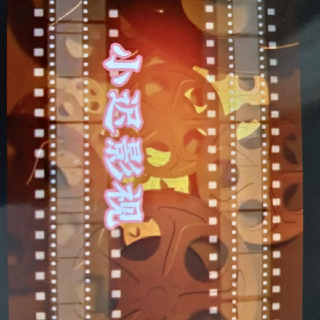 大叔影视