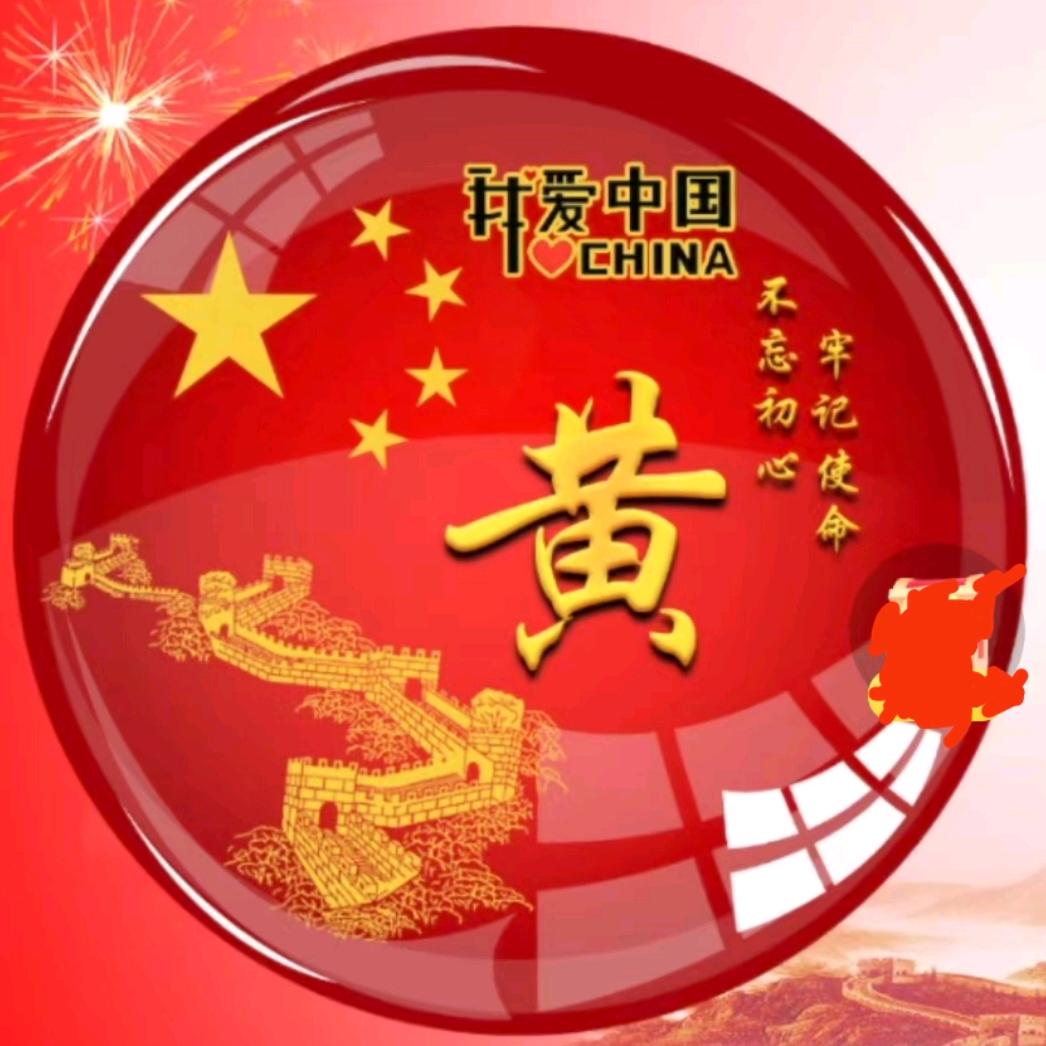 飞翔战神