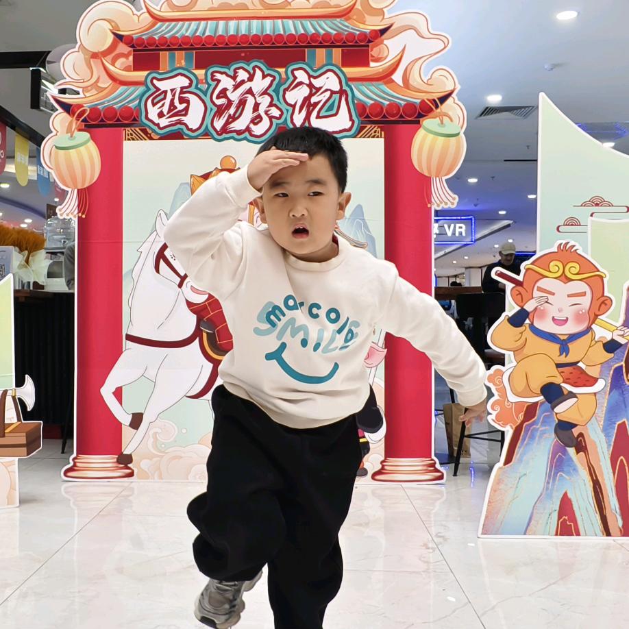 老王家阿武