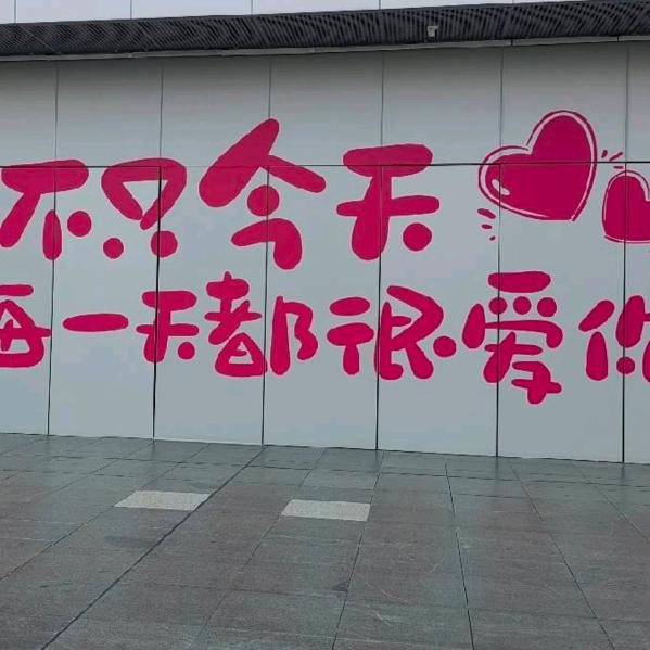 末寄的信