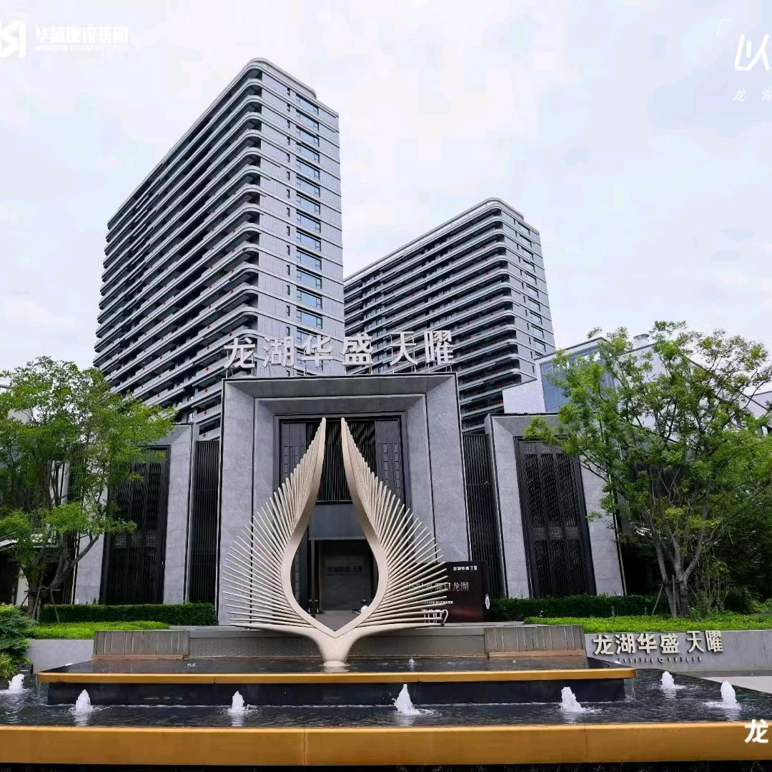 龙湖华盛天曜小朱(常州嘉邦)