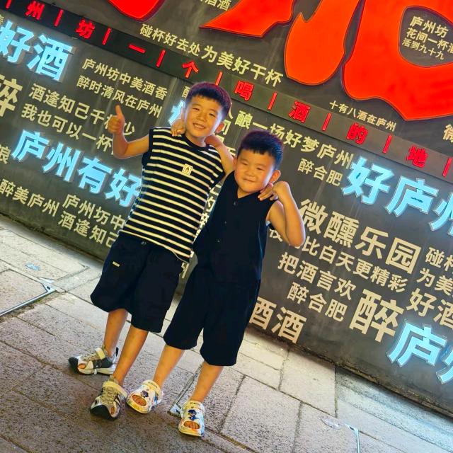 老江家俩百万