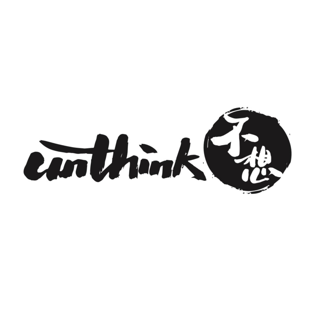 不想·民谣与酒（临沂）
