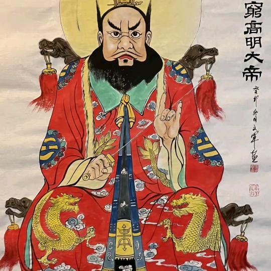 道法自然。心诚则灵。