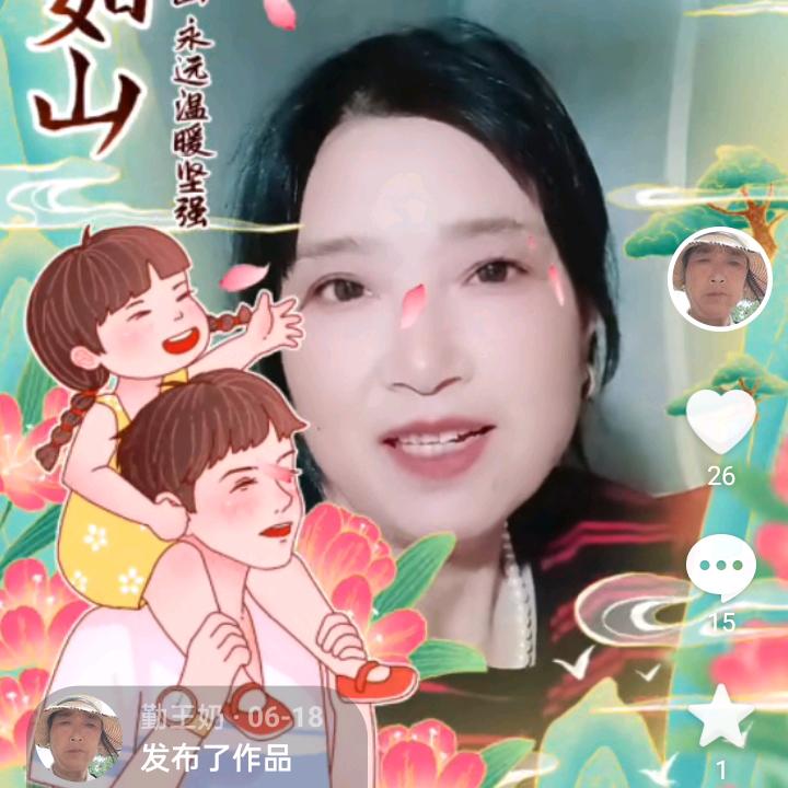 勤王奶