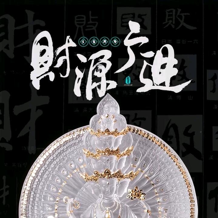 華仕三谨