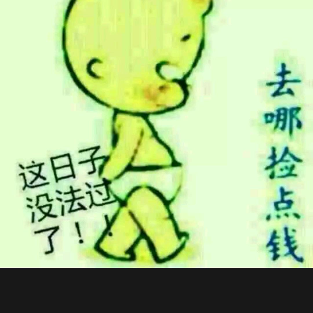 人走茶凉