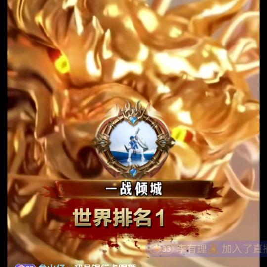 顺
