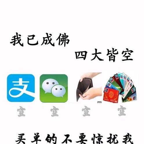 拾贰