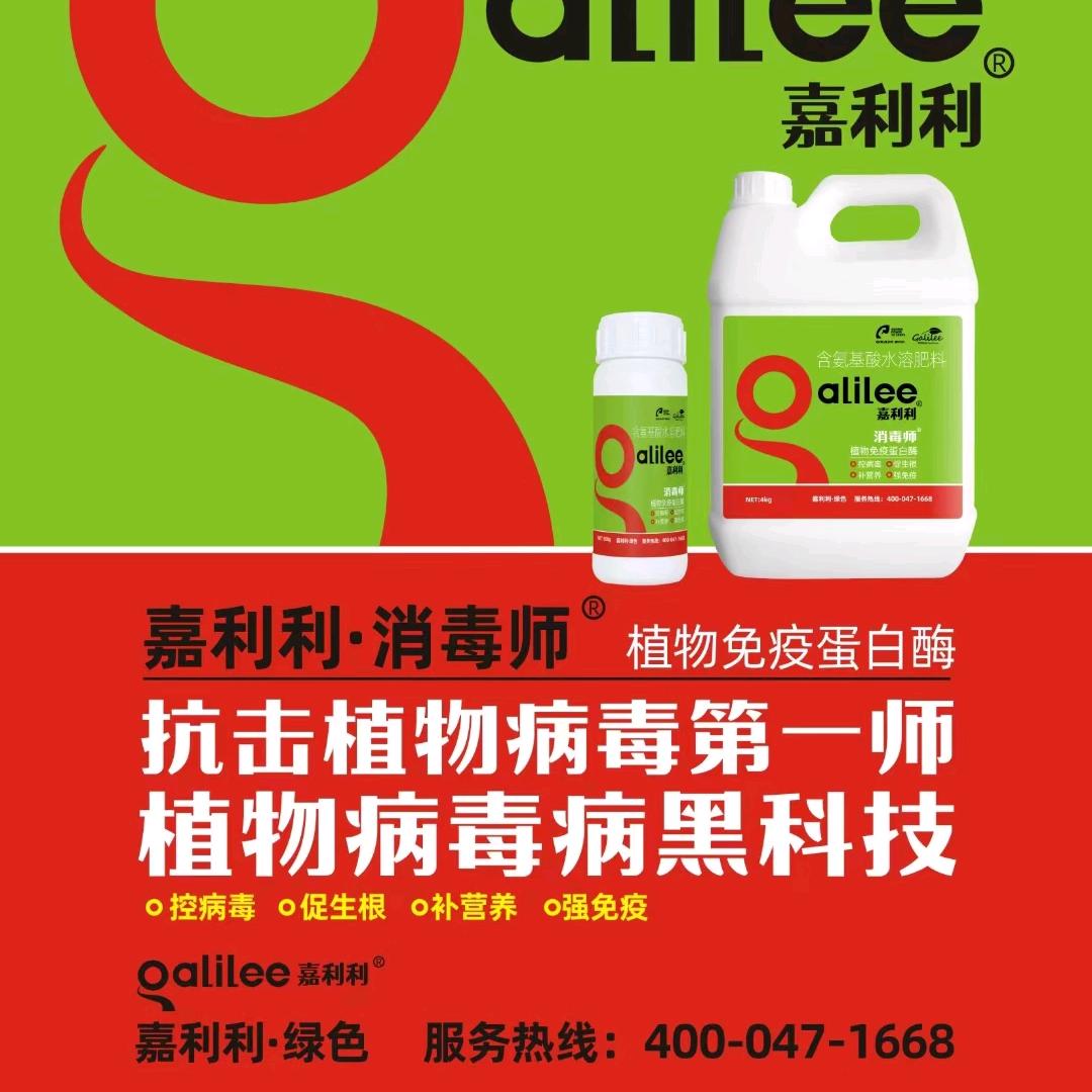 河南天行健农业科技