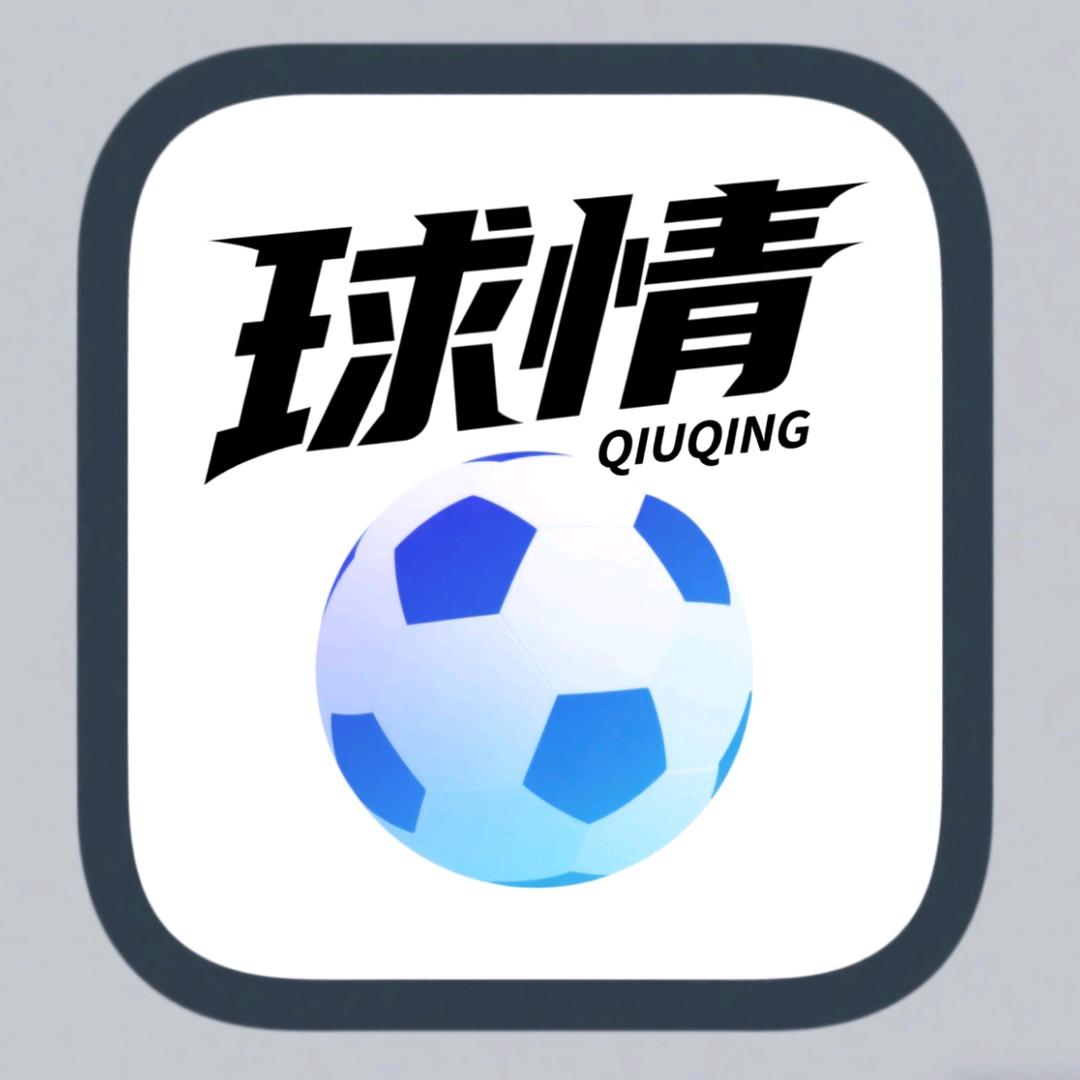 球情