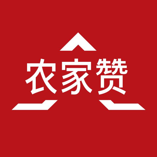 农家赞食品店