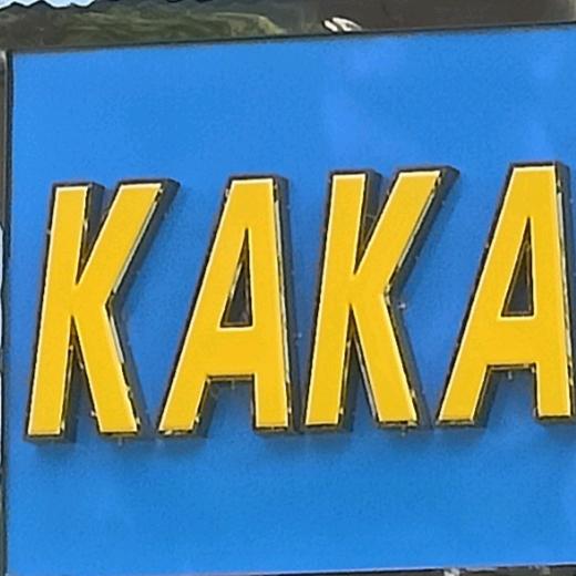 许昌市魏都区卡卡休闲健身吧