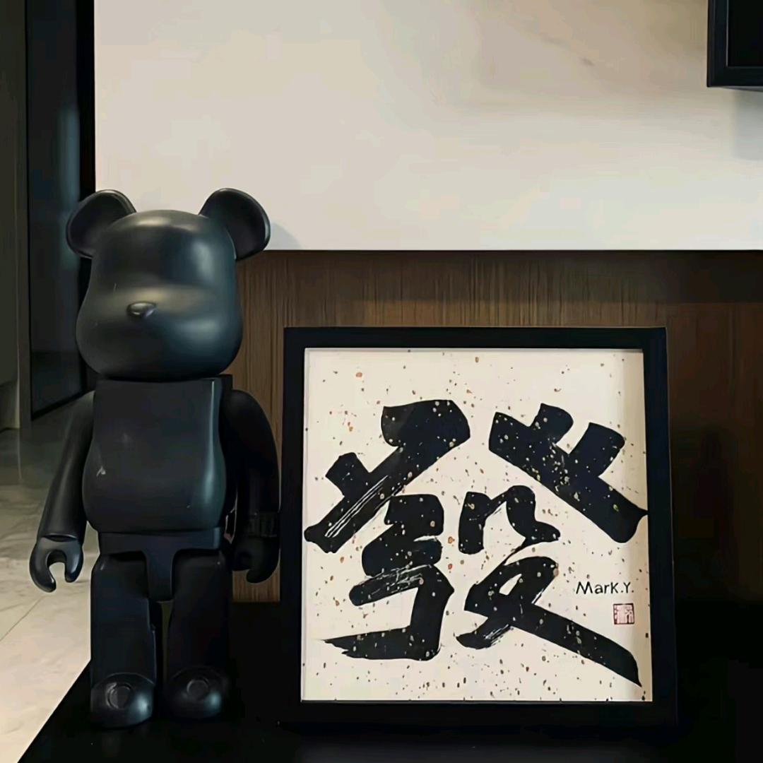 ～卷卷公