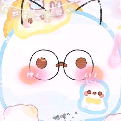 好吗？