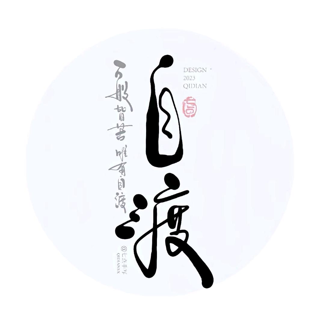 ℒᎭℯ零度ঞᩚ꧔ꦿ᭄