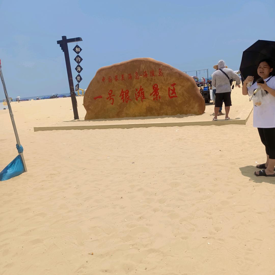 棒棒糖