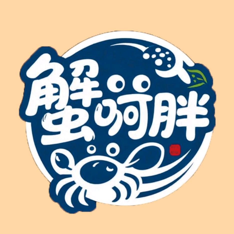 一川