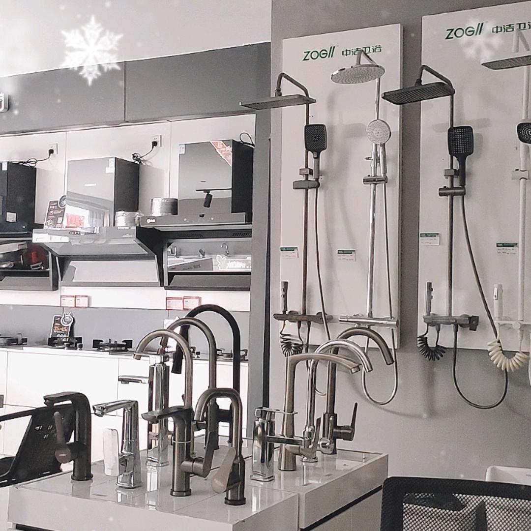 厨具卫浴工厂店