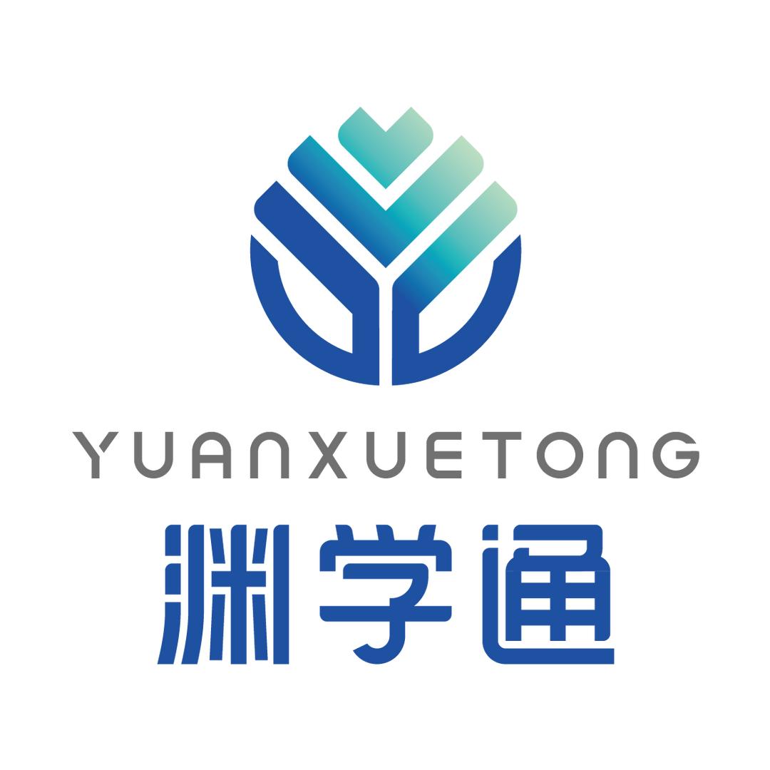 渊学通留学